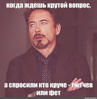 Поведовать