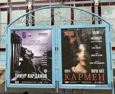 Жемчужина кавказа билеты