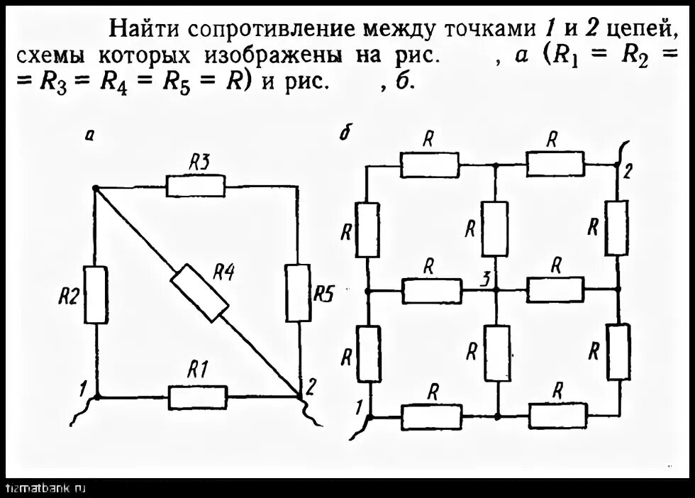 Нахождение общего сопротивления. Сложные схемы с резисторами. Задачи на нахождение сопротивления в цепи. Смешанное соединение проводников схемы.