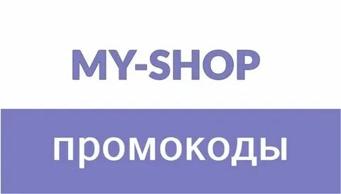 My shop 15