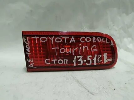 Стоп вставка