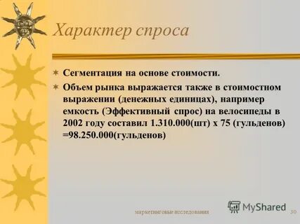 Также выражаем
