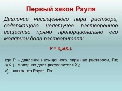 92 1 закона