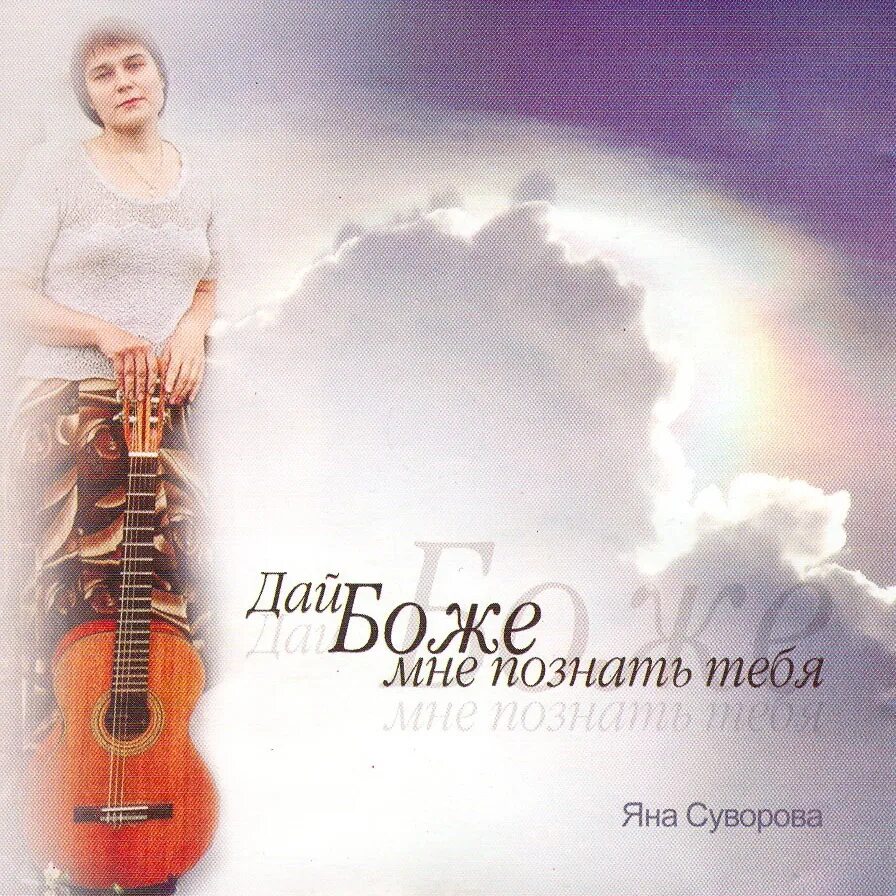 Боже какой пустяк. Слушать музыку боже. Боже какой пустяк. Слушать музыку боже. Слушать музыку боже.