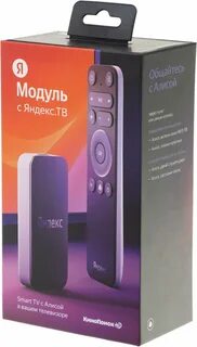 Модуль смарт тв с алисой