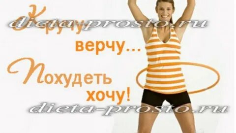 Вертеть