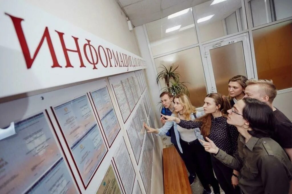 Поступление в вуз. Поступил ир. Поздравление с поступлением. Абитуриент поступление в вуз. Бюджетные места.