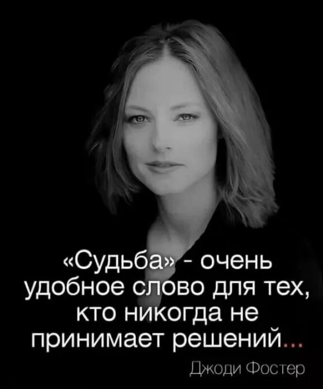Великие мысли цитаты. Цитаты великих людей. умные цитаты. цитаты известных людей. фразы великих людей.