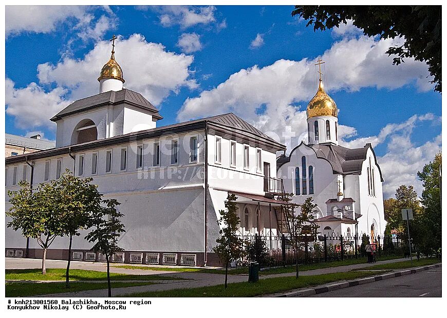 александро-невская церковь (балашиха). александро-невская церковь (балашиха). невского балашиха. площадь александра невского балашиха. храм александра невского балашиха.
