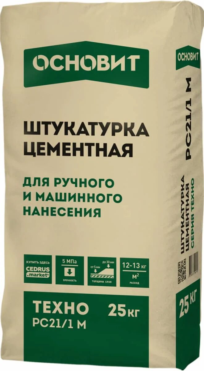 Сухие штукатурные. Штукатурный обрызг Основит Техно pc20 m 25 кг. Штукатурка Основит гипсовая pg26 m, 30 кг. Клей монтажный Основит Техно mc112. Штукатурка гипсовая Основит Гипсвэлл pg26.