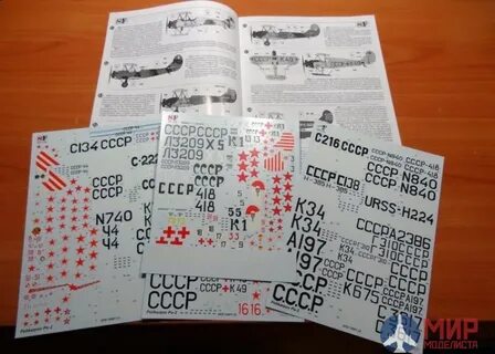 Изготовление декалей