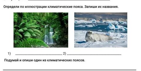 Узнал познал