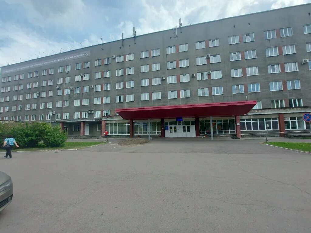 Губкинская взрослая поликлиника регистратура