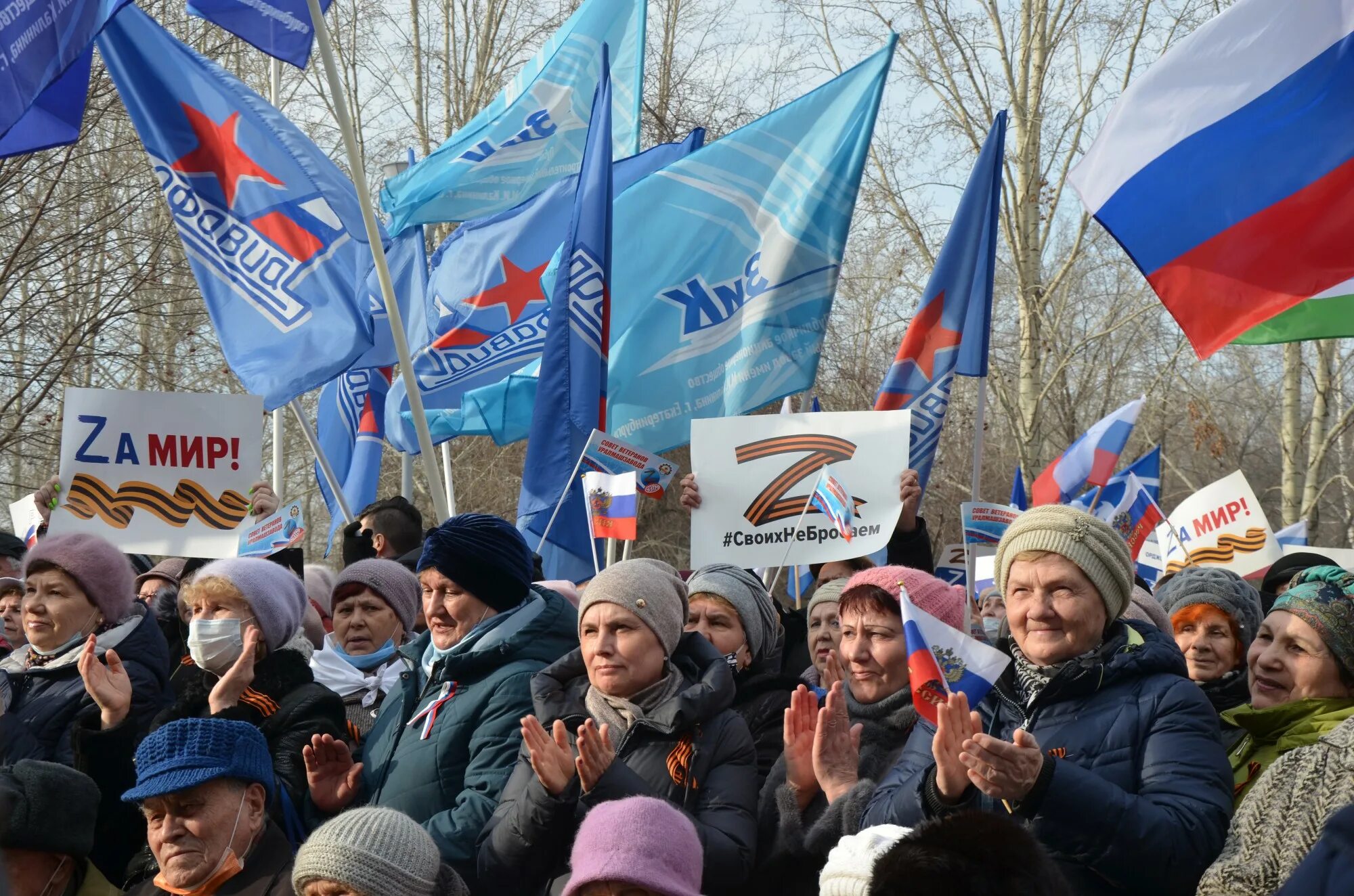 Митинг. Митинги в России. Митинги в России в поддержку Украины. Митинг фото. Митинг в поддержку прошел