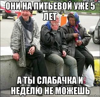 Неделю не меньше