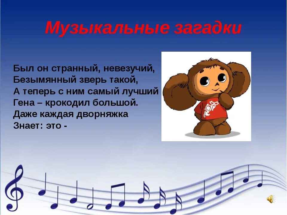Спеть какой нибудь