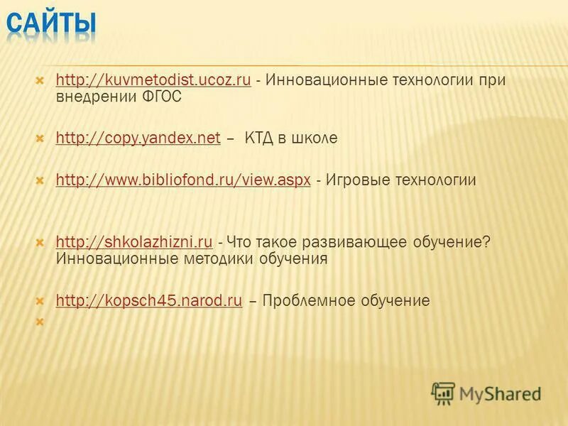 Https bibliofond ru view aspx id