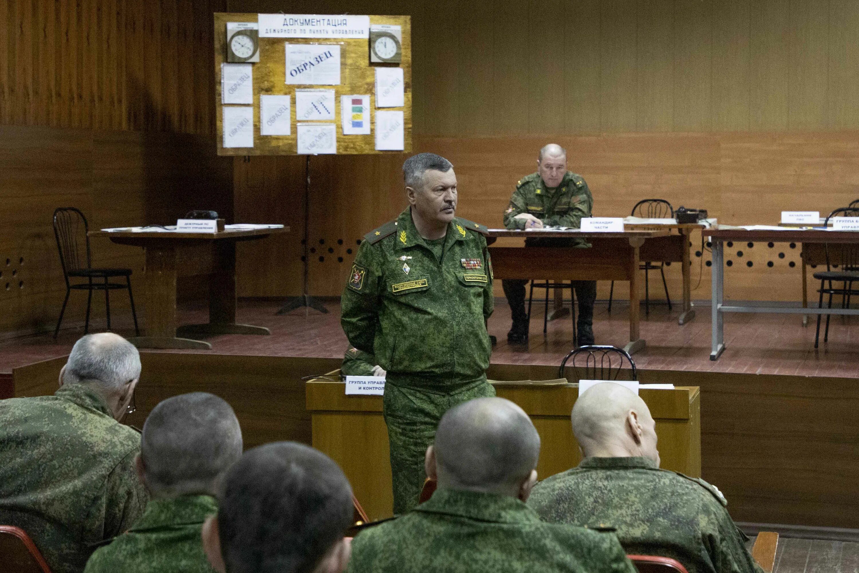 Приведение в боевую готовность