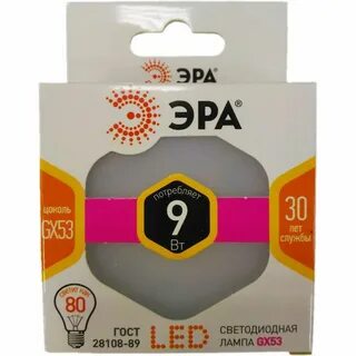 Светодиодные лампы эра gx53