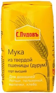 Мука из твердых