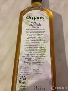 Вкус льняного масла