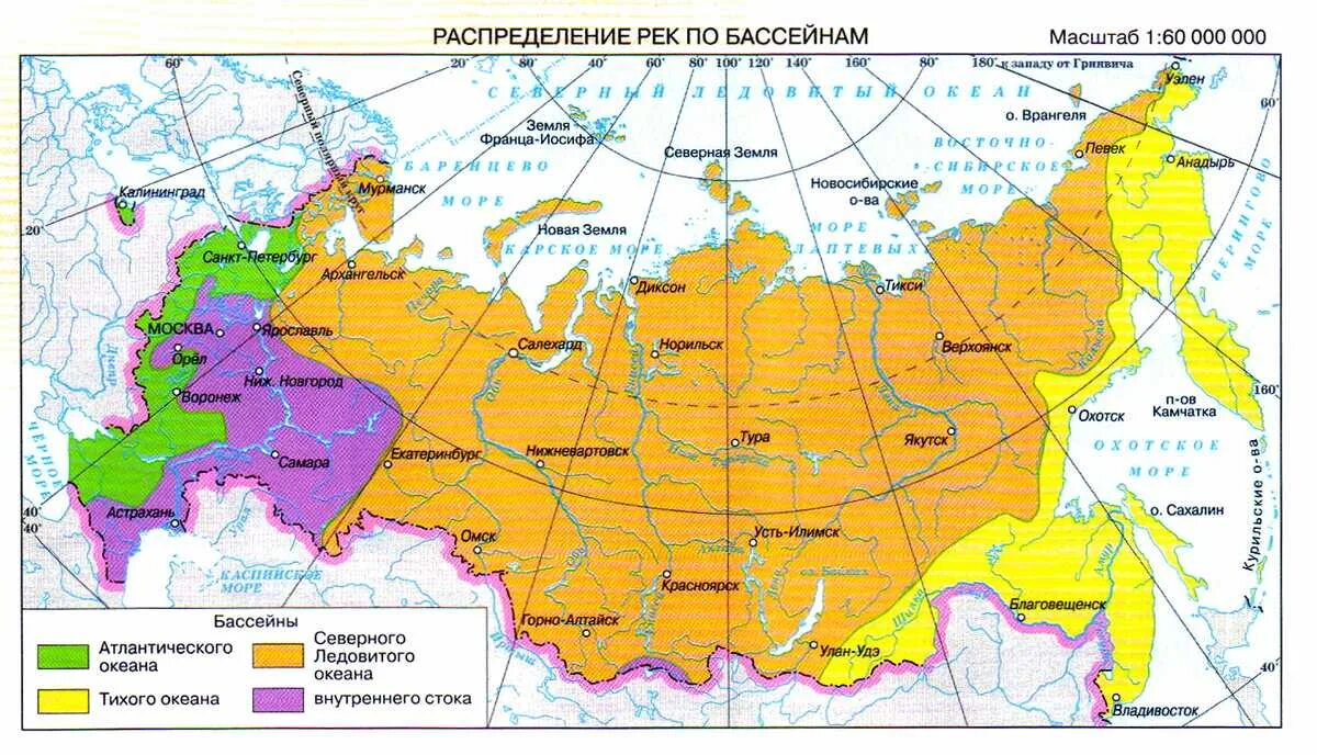 Определите реки относящиеся к бассейнам океанов. Бассейны стока рек в океаны на карте в россии. бассейн северного ледовитого океана на карте россии. реки бассейна северного ледовитого океана в россии на карте. реки бассейна внутреннего стока в россии.