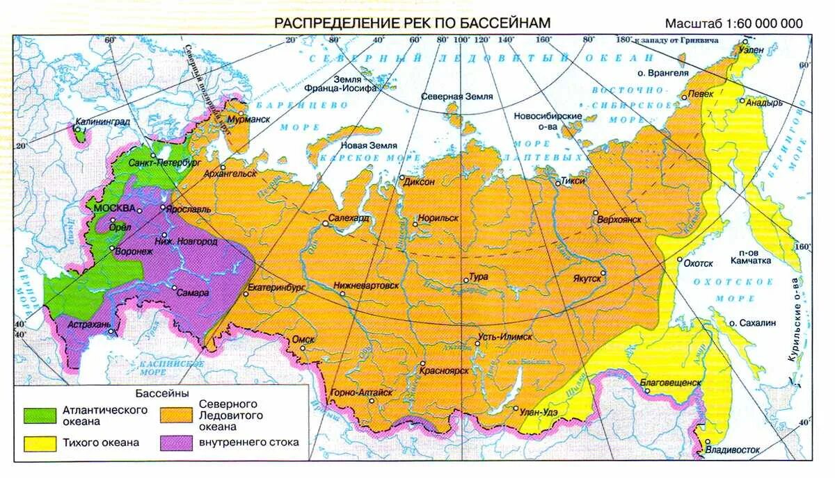 Распределить по бассейнам океанов. Бассейны стока рек в океаны на карте в России. Бассейн Северного Ледовитого океана на карте России. Граница бассейнов океанов и внутреннего стока России. Реки бассейна Северного Ледовитого океана в России на карте.