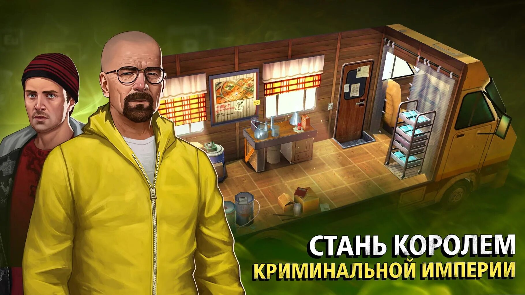 Breaking Bad Criminal elements. Уолтер Уайт. Breaking Bad симулятор андроид. Уолтер Уайт арт. Breaking elements