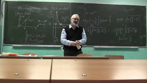 Профессор 5