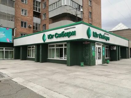 Ул щетинкина абакан