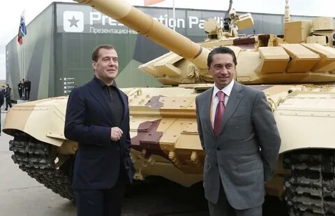Уралвагонзавод акции