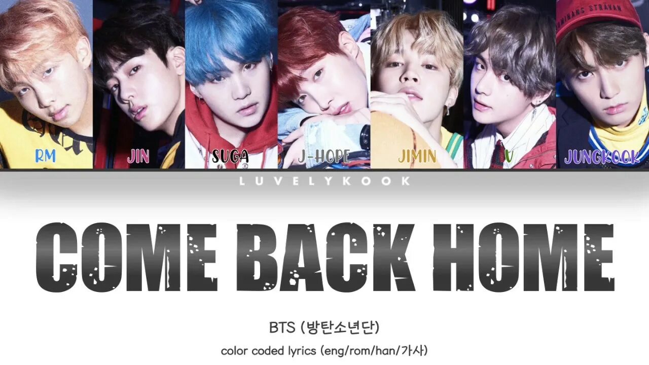 BTS Home обложка. Come back Home BTS. Home BTS альбом. БТС Color Coded.