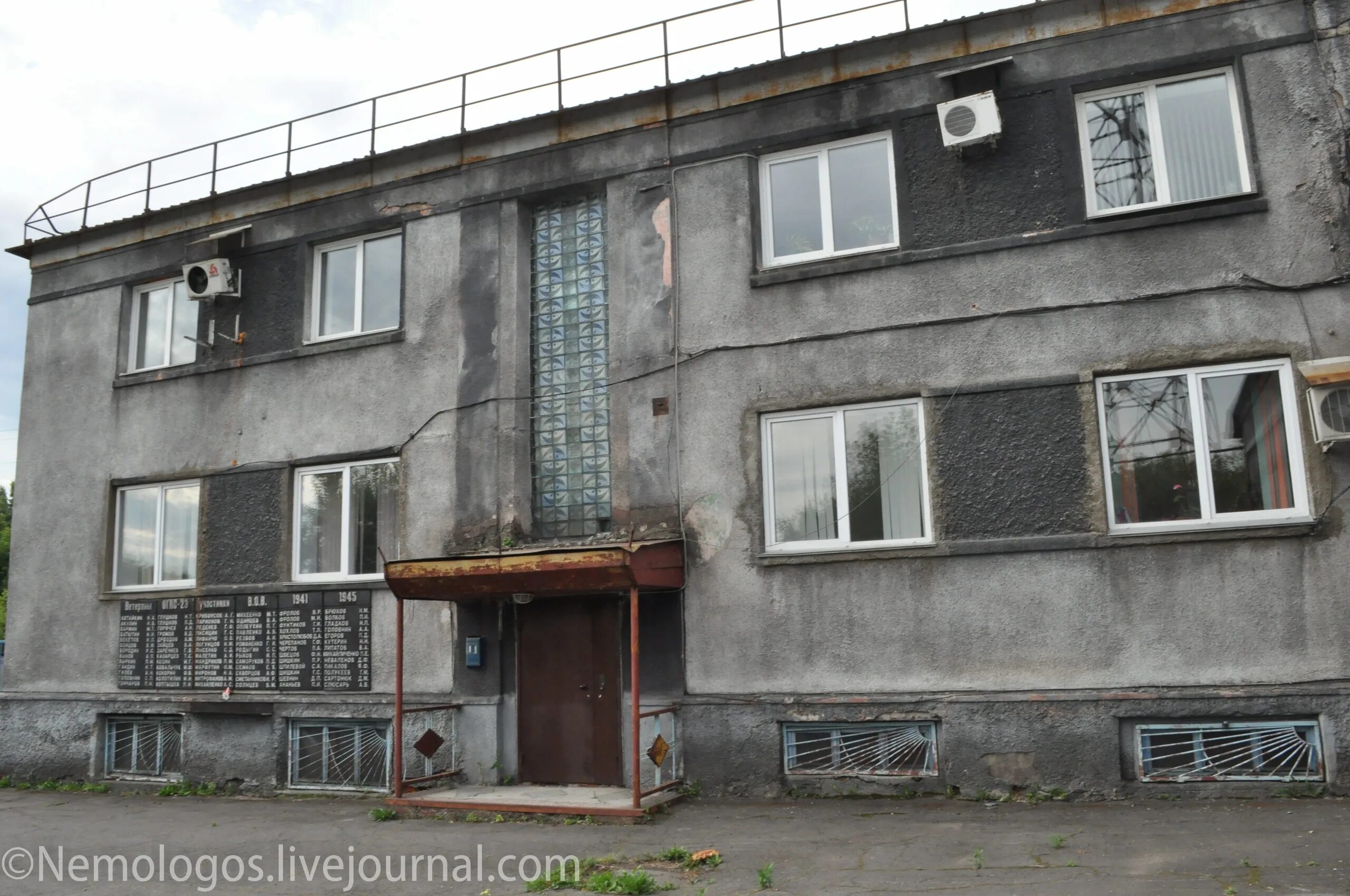 Верхняя колония Новокузнецк КМК. Гостиница на верхней колонии Новокузнецк. Нижняя колония Новокузнецк.