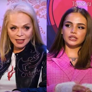 Фигура карнавал до и после
