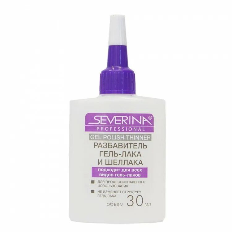 59 кг. Лак пластик 71 состав. Разбавитель лака. Растворитель для лака для ногтей. Разбавитель универсальный для базы и лака.