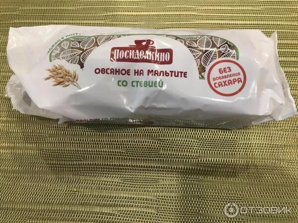 Печенье со стевией. Печенье овсяное со стевией петродиет. Печенье "петродиет" овсяное на сорбите, 340 гр. Печенье со стевией. Печенье посиделкино на стевии.