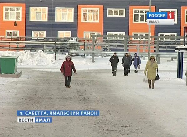 Прогноз сабетта. Поселок сабетта ямало-ненецкий. северка сабетта. посёлок сабетта. столовая ямал сабетта.