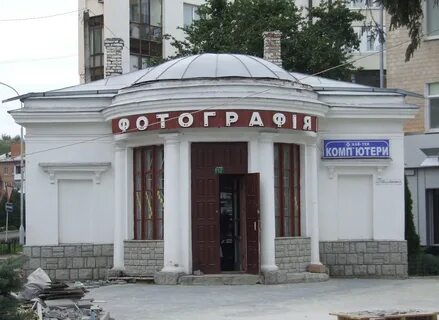 Полтава 3
