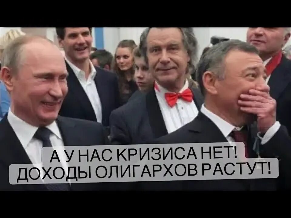 Как олигархи стали олигархами. Как олигархи стали олигархами