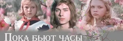 Ф пока