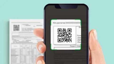 Как платить qr кодом сбербанка в магазине