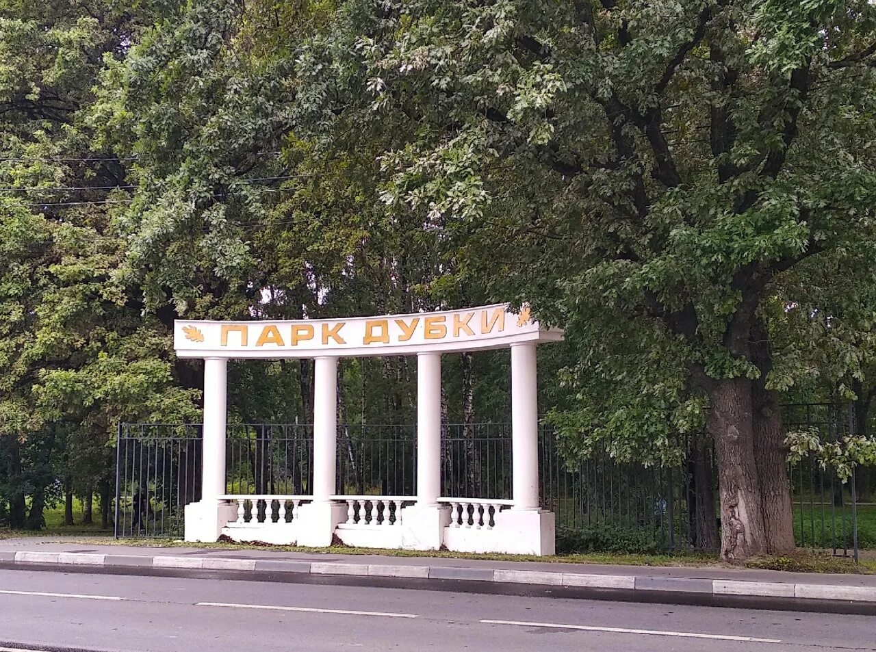 Объявление о продаже дома. Дубки недвижимость. Дубки недвижимость. Дубки недвижимость. Дубки недвижимость.