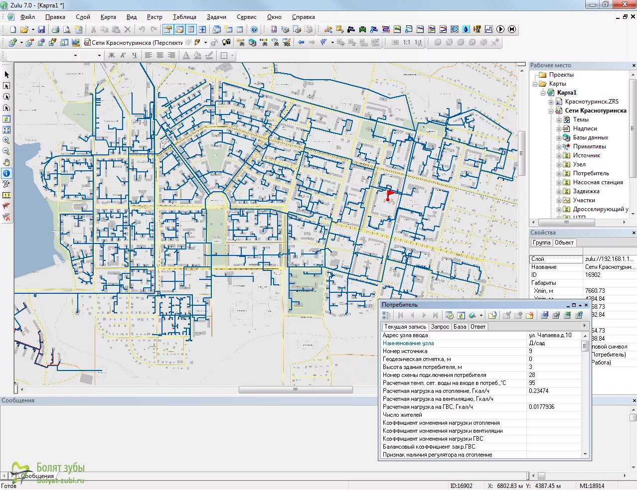 Платежки от энергосбыта. Отключение горячего водоснабжения. Гвс ижевск. Схемы тепловых сетей гуп тэка. Тариф на горячую воду.