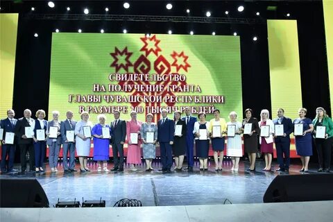 Республика гранты
