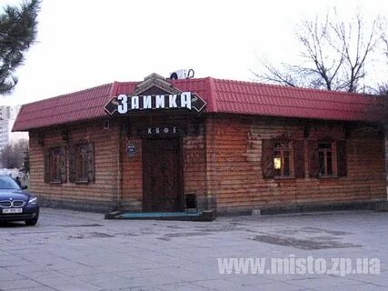 Запорожская кафе
