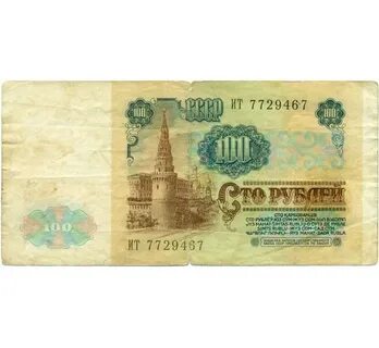 1 рублей в сумах на сегодня