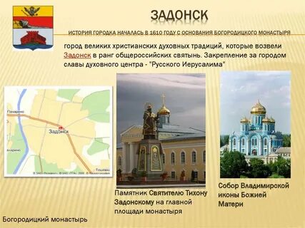 Какой город получил статус