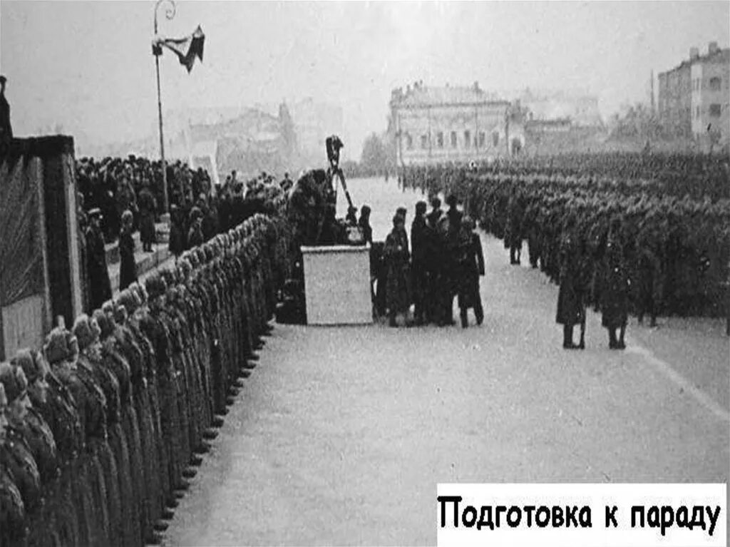 Парад в Куйбышеве в 1941. Куйбышев площадь Куйбышева в 1941. Военный парад 7 ноября 1941 года в Куйбышеве. Куйбышев площадь Куйбышева в 1941 парад. Парад 1941 года в куйбышеве