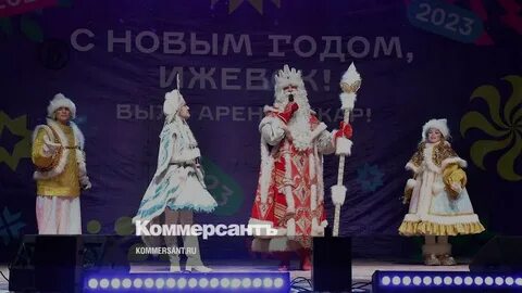 Ижевск новогодние мероприятия