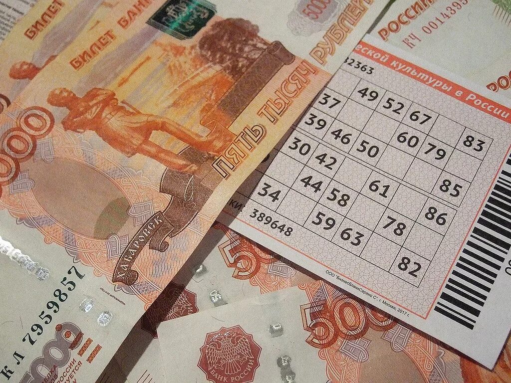 Выигрыш 5 рублей. Выигрыш в лотерею. Выиграть деньги в лотерею. Выигрышный лотерейный билет. Лотерейный билет выигрышный картинка.